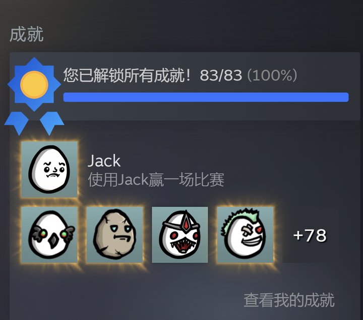 全链游戏思辨：自由、解放、真实，游戏内核的链上展开方式