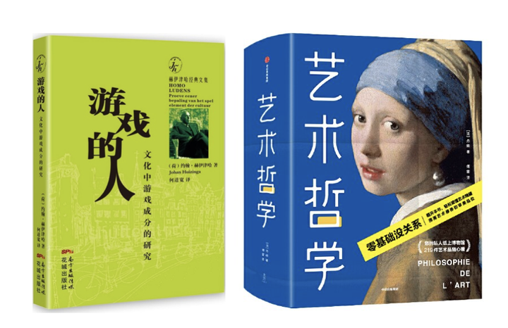 全链游戏思辨：自由、解放、真实，游戏内核的链上展开方式