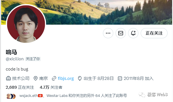 加密技术名人响马：公链追求高TPS毫无意义，DID+可验证凭证或是未来新方向