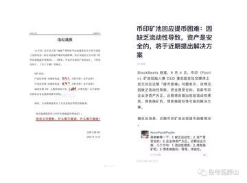 比特币现货ETF预期上蹿下跳,但矿工已无处可悲鸣