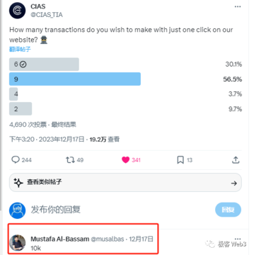 写Celestia脚本打铭文后吐槽:Cosmos基本功不扎实