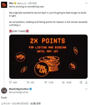 有人欢喜有人忧,Blur第2季空投申领后社区情绪分化