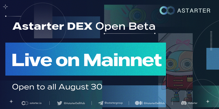 ADEX V2.0公测版本正式登陆 Cardano主网