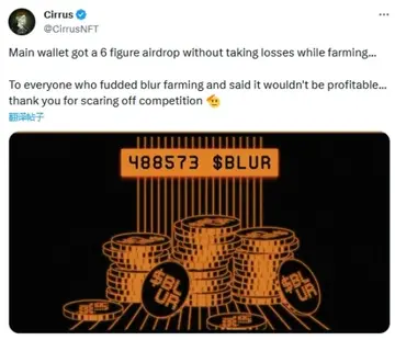 有人欢喜有人忧,Blur第2季空投申领后社区情绪分化