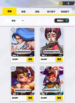 Gas Hero社区测试首日试玩初体验(附快速成长教程)