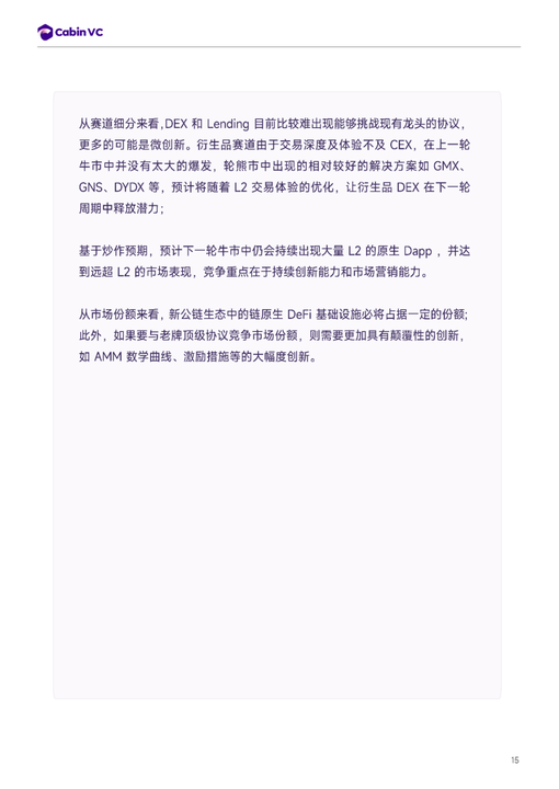 推演：倘若BTC达到10万美元里程碑，整个市场将出现怎么样的格局？