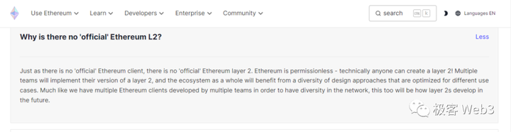 以太坊社区内部起争议，到底什么才是Layer2？