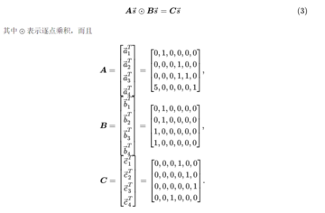 零知识证明的力量:数学解码zk-SNARK