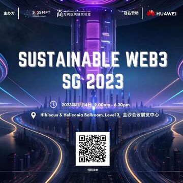免费活动丨SUSTAINABLE WEB3 SG 2023于2023年11月14日在新加坡举行
