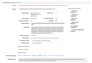 比特币也有黑暗森林:揭露链上恶意机器人