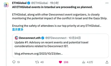 战争风险外溢,今年的ETH伊斯坦布尔会议显得“不合时宜”
