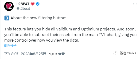 以太坊社区内部起争议，到底什么才是Layer2？