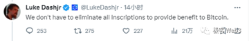 从Luke Dashjr的“激进言论”思考区块链的本质