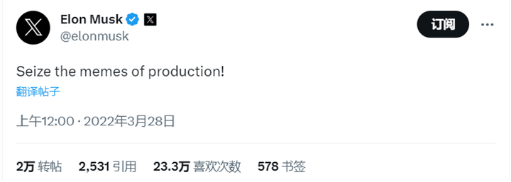 《孤注一掷》科太币暴涨暴跌，浅谈Crypto圈中的Meme