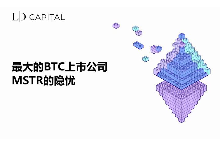 "Peluru" tak terbatas? Bicara tentang kekhawatiran tersembunyi dari MSTR, perusahaan terdaftar BTC terbesar