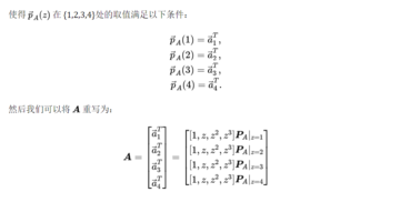 零知识证明的力量:数学解码zk-SNARK