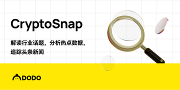 3分钟读懂Jito Network:Flashbot + Lido,推动Solana复兴的流动性质押协议