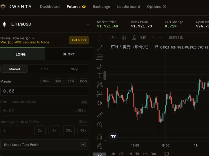 Synthetix V3 应用前景和数据解读