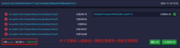 PSE Trading:资产发行新范式,盘点值得关注的比特币元数据协议