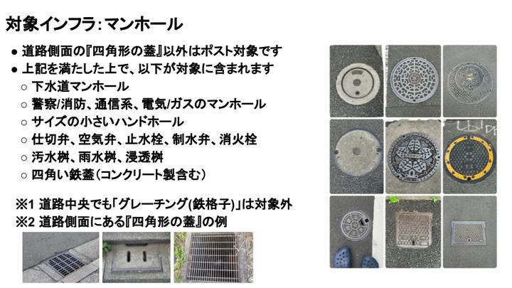 万人扫街拍照、BBC报道，风靡日本的Web3产品TEKKON是什么？