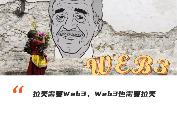 Web3吉普赛人走到马尔克斯的土地上，去中心化灵魂游荡在魔幻现实世界中