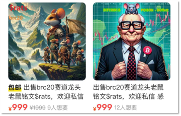 嗷嗷待哺、渴望多元，“铭文”博弈背后的比特币生态