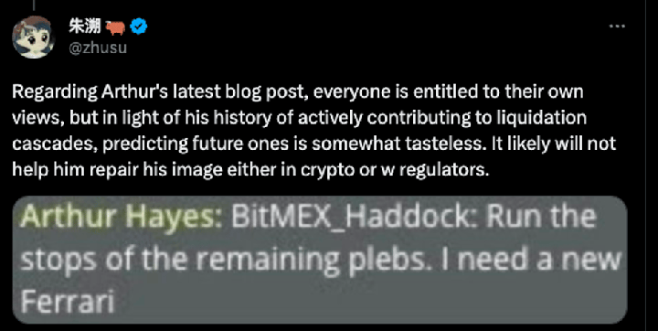 Arthur Hayes人物志：从金融牛犊到加密狂人