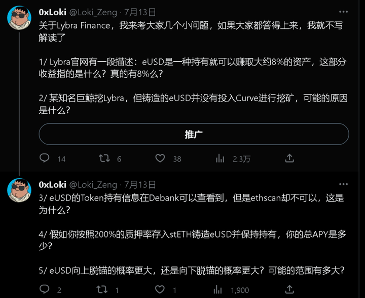 LSD稳定币龙头Lybra Finance机制详解：风险、收益与生息资产的正溢价属性