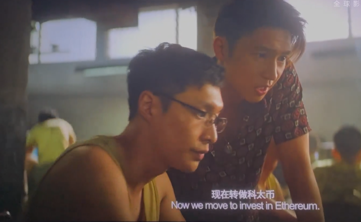 《孤注一掷》爆火背后：东南亚的千亿加密货币黑灰产