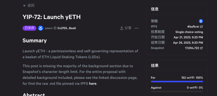 盘点8大转型LSD的“老项目”