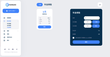 Marquee保险引领RWA浪潮:构建新一代链上保险体系