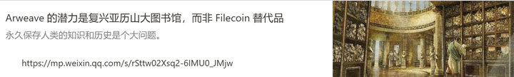 揭示下一代互联网Permaweb雏型：SCP理论下的去中心化微服务架构