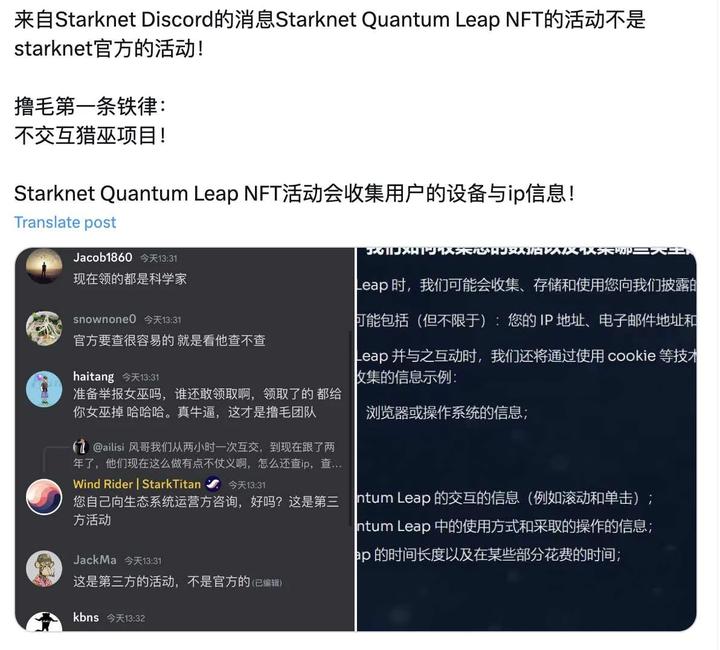 现金流见底、安全事故频发，撸毛业走到尽头了吗？