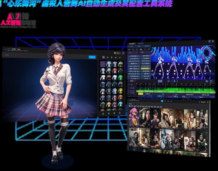 美踏控股发布虚拟人音舞社交人工智能大数据模型「心乐舞河」