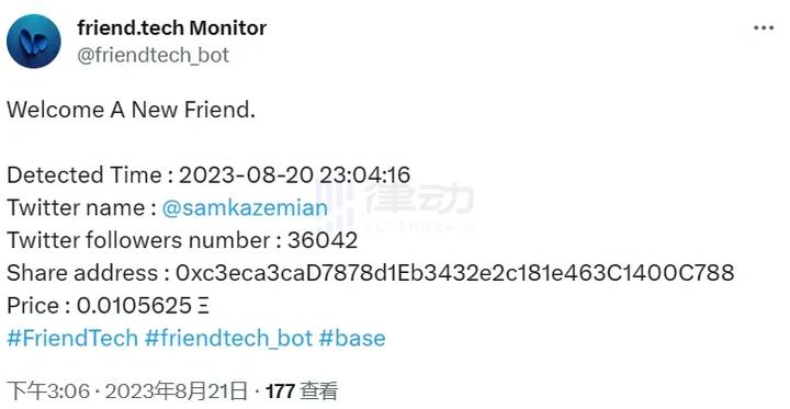 friend.tech爆火，一文梳理5大热门的数据追踪工具