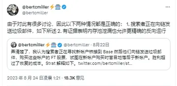 剖析friend.tech上的MEV：如何执行？利润如何？