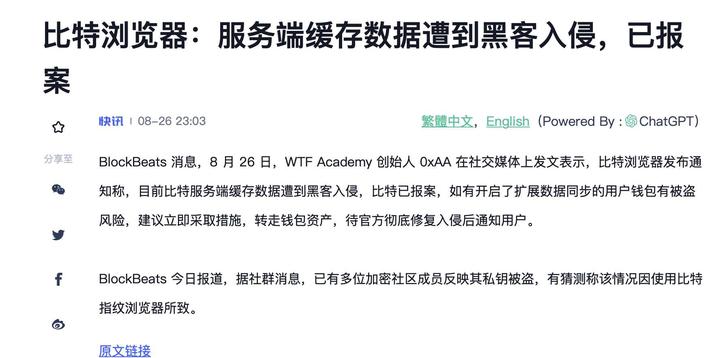 现金流见底、安全事故频发，撸毛业走到尽头了吗？
