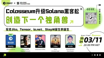 Revisão do espaço: Coliseu atualiza Solana Hackathon para criar o próximo unicórnio