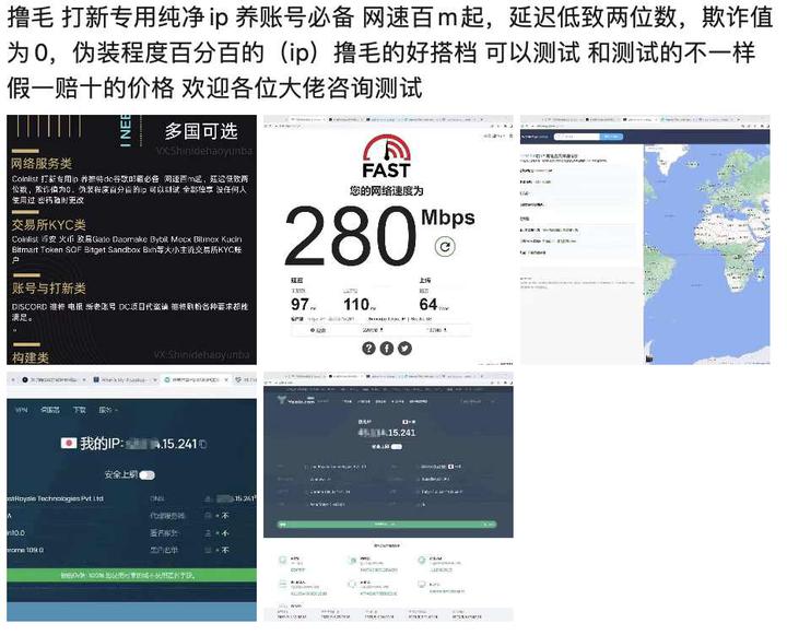 现金流见底、安全事故频发，撸毛业走到尽头了吗？