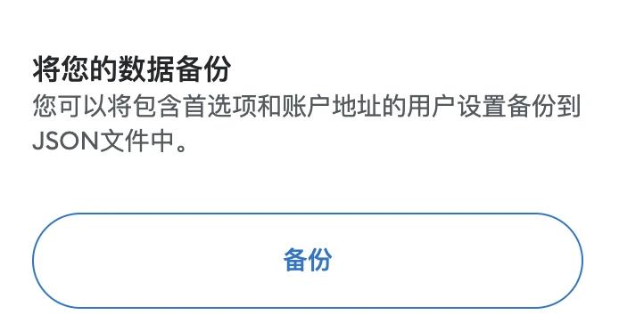 撸毛工具引发安全事故，“另类基础设施”更要防