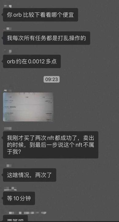 现金流见底、安全事故频发，撸毛业走到尽头了吗？
