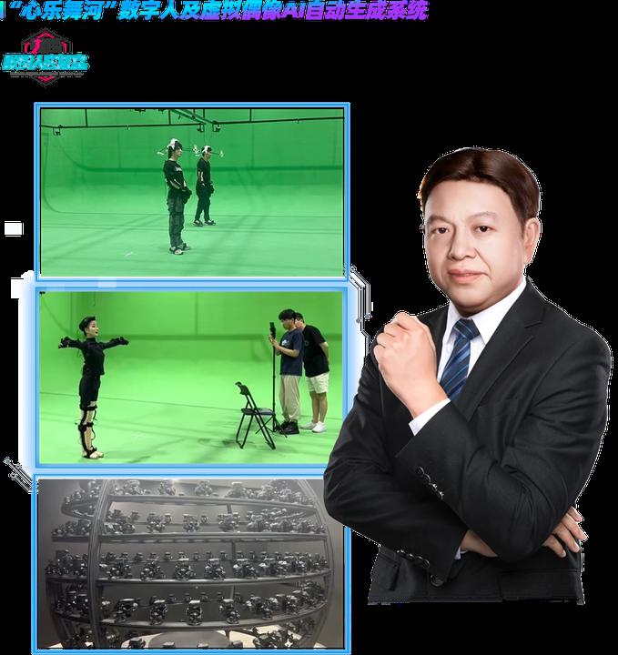 美踏控股发布虚拟人音舞社交人工智能大数据模型「心乐舞河」