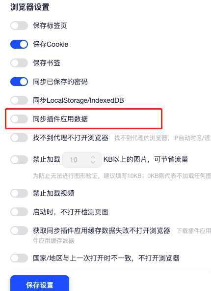 现金流见底、安全事故频发，撸毛业走到尽头了吗？