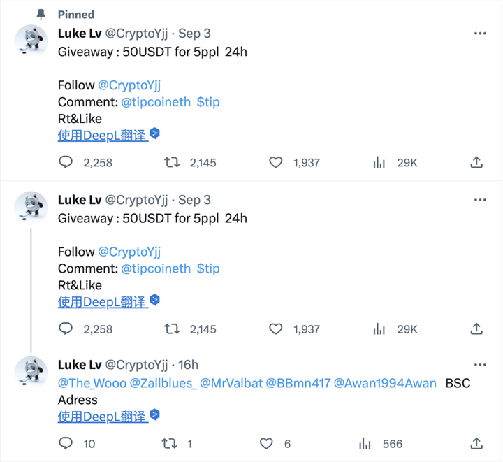 发推挖矿，前途无量？一文看懂Tip Coin的营销策略