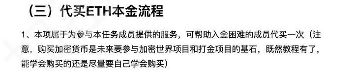 现金流见底、安全事故频发，撸毛业走到尽头了吗？