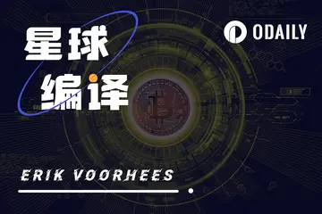 Permissionless最强演讲：反抗无需许可，代码即为规则