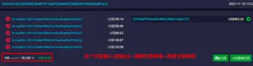 PSE Trading:资产发行新范式,下一波比特币元数据协议浪潮已至