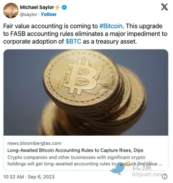 公允计价来临，美国新的加密会计准则将于年底生效