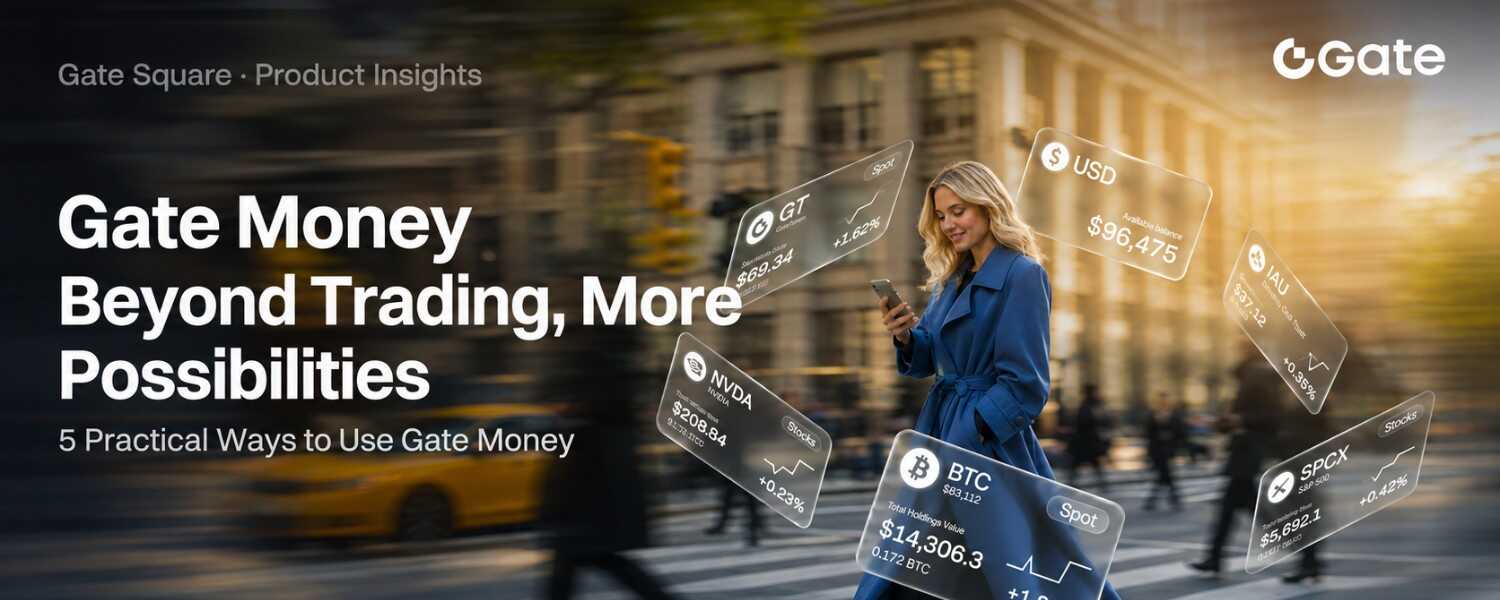 不只用於交易：運用 Gate Money 的 5 種實用方式