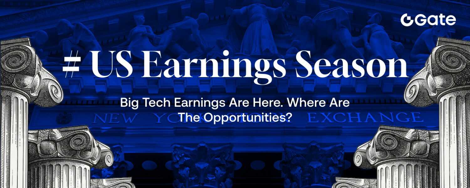 US Earnings Season on Gate | Follow Earnings, Share Insights, Win Rewards